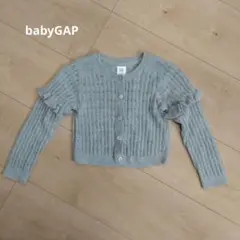 babyGAP　カーディガン　トップス
