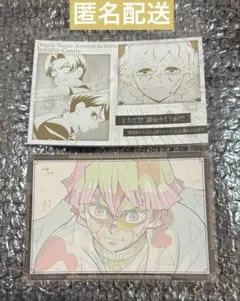 【鬼滅の刃】 お楽しみくじ 善逸 お裾分けポストカード メタリックポストカード