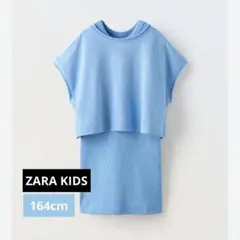 ZARA セットアップ tシャツ リブ ワンピース ブルー キッズ 164