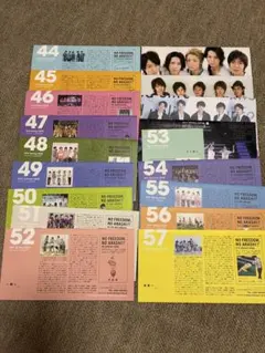 嵐 ファンクラブ会報 44号〜57号 18冊セット - メルカリ