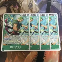 ロロノア・ゾロ　交流会プロモ