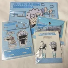 劇場版 呪術廻戦0 サンリオキャラクターズ コラボ 五条悟 コラボ