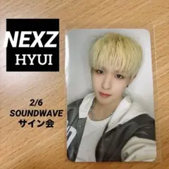 2026年最新】NEXZ ヒュイ サインの人気アイテム - メルカリ