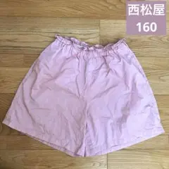 ピンク キュロット ハーフパンツ 160 西松屋