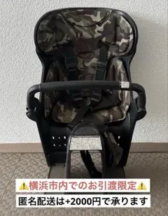 2026年最新】bikke リアチャイルドシートの人気アイテム - メルカリ