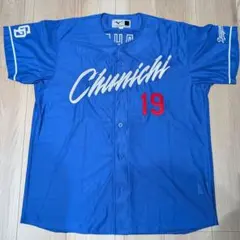 2025年最新】髙橋宏斗 ユニフォームの人気アイテム - メルカリ