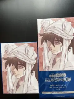 劇場版 忍たま乱太郎 最強の軍師2週目　2枚