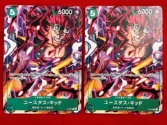 ワンピースカード　ユースタス・キッド　P-067　2枚