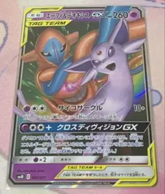 2025年最新】エーフィ&デオキシスgx rrの人気アイテム - メルカリ