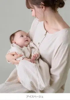 エンジェリーベ　ぷくぷくダブルガーゼ ツーウェイ（2WAY）