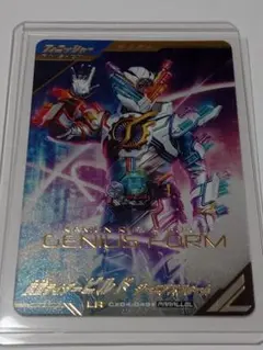 ガンバレジェンズ クロスティック LR パラレル CX04-049 ビルド