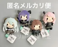 プロセカ ふわぷち ニーゴ マスコット ボクのあしあとキミのゆくさき 4種類