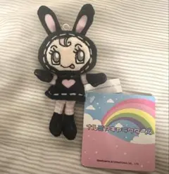 メゾピアノ ベリエ プライズ ぬいぐるみ 黒 キーホルダー