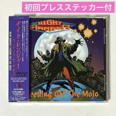 ナイト・レンジャー/フィーディング・オブ・ザ・モジョ