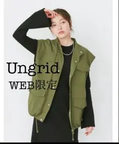 【Ungrid】WEB限定ナイロン混ミリタリールーズベスト カーキFree