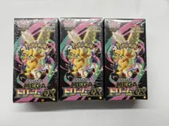 ポケモンカード MEGAドリーム ex 3BOX 新品 未開封 シュリンク付き