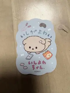 いしよわちゃん ステッカー シール