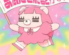 オーダー