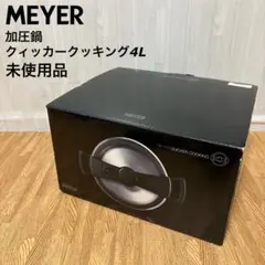 2026年最新】4l マイヤー 圧力鍋の人気アイテム - メルカリ