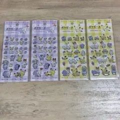 ポケモン キラキラシール4枚セット　ポケピース　セリア　プチプチシール