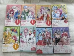 夫婦以上、恋人未満。 1巻〜13巻 既刊全巻セット - メルカリ