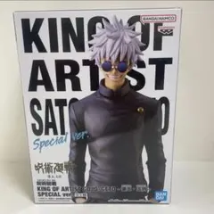 呪術廻戦 KING OF ARTIST 五条悟 Special ver.②のサムネイル