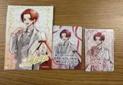 いれいす　りうら　プロマイド　カード