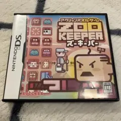 ZOO KEEPER ニンテンドーDS ソフト