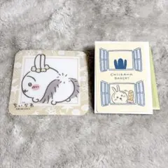 【未使用】 ちいかわ ベーカリー うさぎ コースター カード 2点