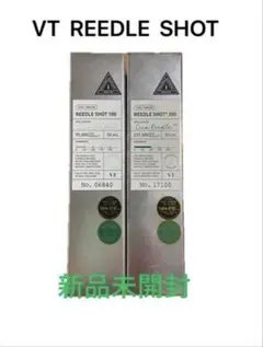 VT REEDLE SHOT 100 & 300 セット　新品未開封