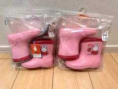 【計2足】ミッフィー ピンク 長靴 レインブーツ 13cm 14cm セット