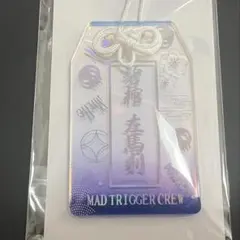 ヒプノシスマイク　オンラインくじ　碧棺 左馬刻　ホログラムお守り