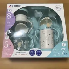 Richell リッチェル　ステップアップマグセット　プレミアム