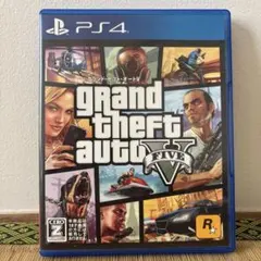 PS4 Best版 グランド・セフト・オート5