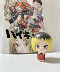 【ハイキュー‼︎】孤爪研磨 とびこれ フィギュア ＆ 映画特典 33.5巻 セット