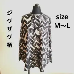 ☆未使用　トップス　長袖　M〜L 格好良い　着心地良い　柄が面白い　珍しい