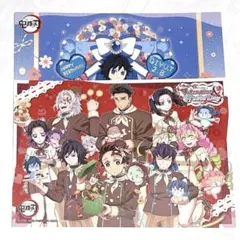 鬼滅の刃 ufotable ランチョンマット 冨岡義勇 バースデー バレンタイン