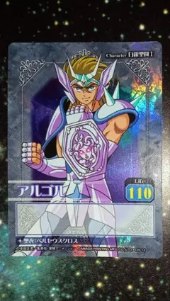 【貴重】聖闘士星矢 ギャラクシーカードバトル リアルカード モバゲー 未開封・貴重】聖闘士星矢 ギャラクシーカードバトル リアルカード
