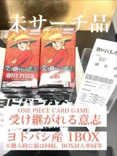 【ヨドバシ産】ワンピースカードゲーム 神の島の冒険 1BOX24パック（箱無し