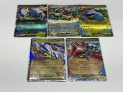【RR ５枚セット】メガブレイブ メガシンフォニア