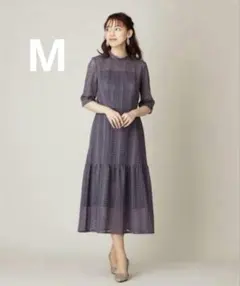 【美品】エメ マーメイドライン 定価2.2万 ストライプレース パーテ