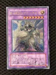 2026年最新】グローネオ レリーフの人気アイテム - メルカリ