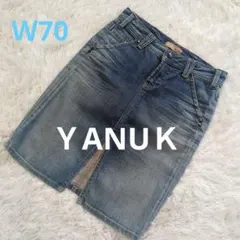 YANUK ヤヌーク　前スリット　革パッチ　デニムタイトスカート　サイズ0