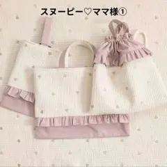 ハンドメイド入園入学セット図書袋体操着袋上履き袋ハートヌビ