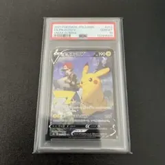 <超早いもの勝ち‼️1点限り>ピカチュウV CSR　PSA10 PSA10】ピカチュウV(CSR){雷}〈222/184〉[S8b] – 晴れる屋2