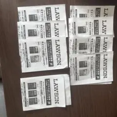 LAWSON サンプルタバコ引換券 8枚セット