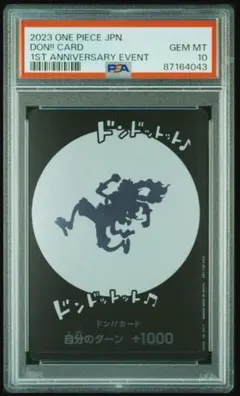 ワンピース PSA10 エルバフ ドンカード ONE PIECE DAY | Mercari