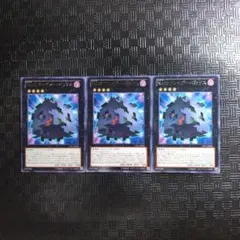 遊戯王　No.85クレイジーボックス