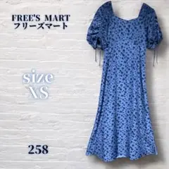 FREE'S MART 花柄 総柄ロングワンピース XS ネイビー ブラック