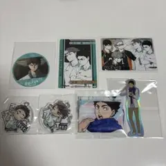 ハイキュー 青葉城西 まとめ売り